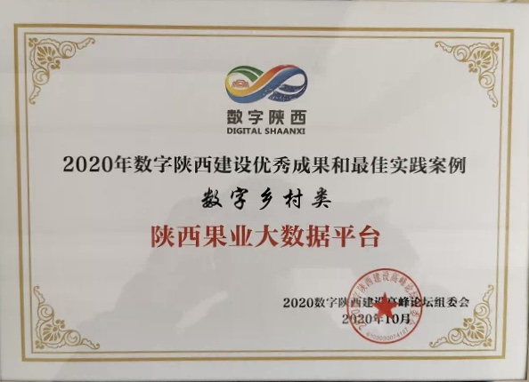 微信图片_20201022153645.jpg