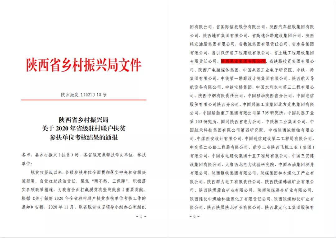 261632650580288503.jpeg 3.jpg