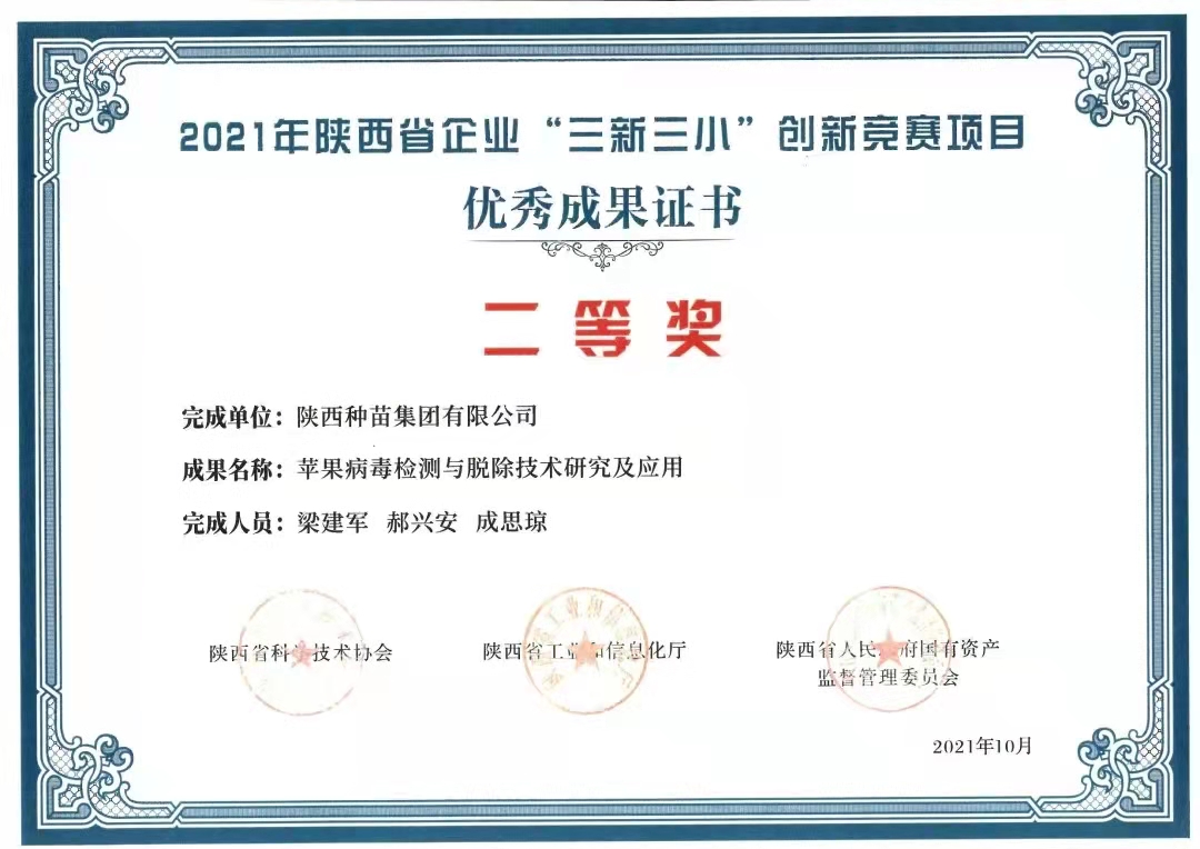 011641041862756119.jpeg 微信图片_20220101205621.jpg